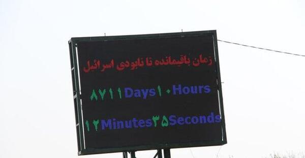 عکس از ثانیه شمار