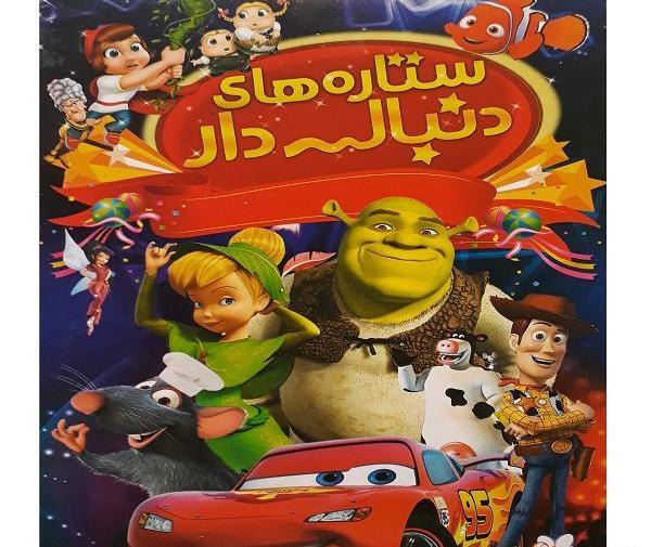 عکس محسن خلیلیان