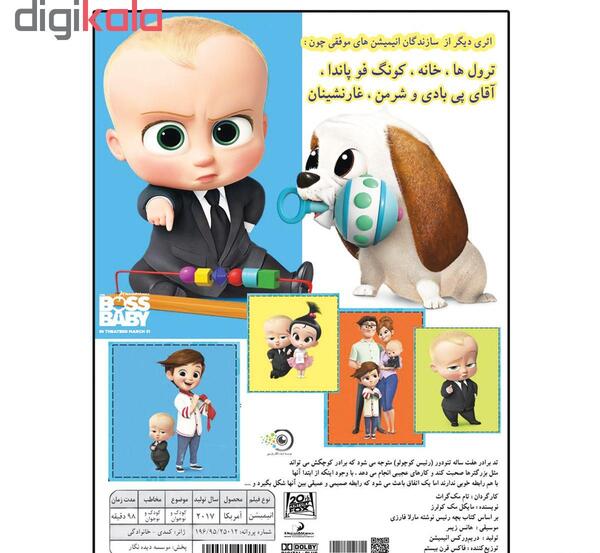 عکس محسن خلیلیان