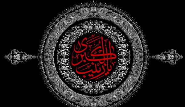 عکس زینب کریمی