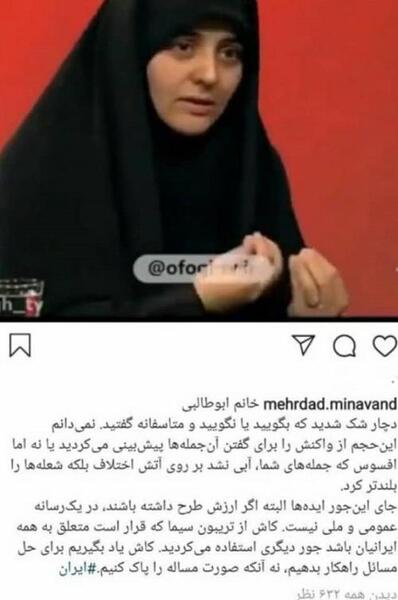 عکس زینب کریمی