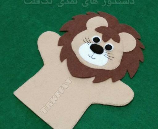 عکس شیر عروسکی