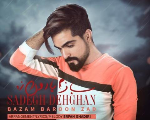 عکس صادق دهقان