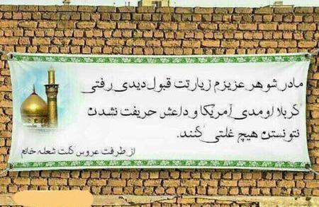 عکس نوشته طنز شوهرم