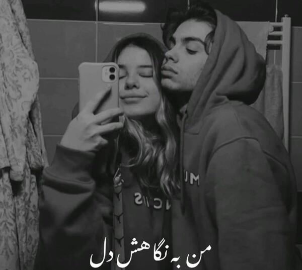 عکس خواننده دلبر نازم