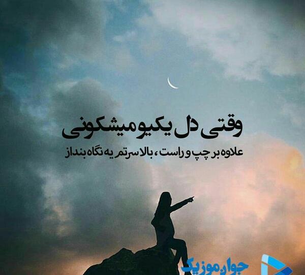 عکس خواننده دلبر نازم