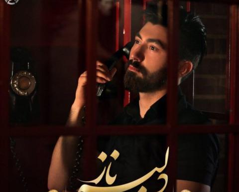 عکس خواننده دلبر نازم