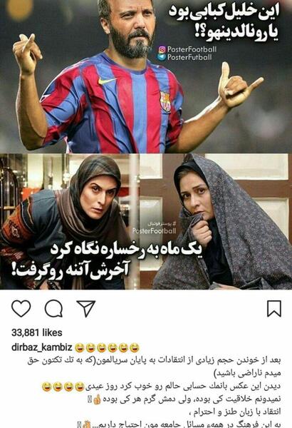 عکس خلیل کبابی