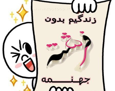 عکس نوشته اسم علیرضا و فرشته