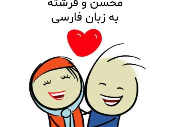 عکس نوشته اسم علیرضا و فرشته