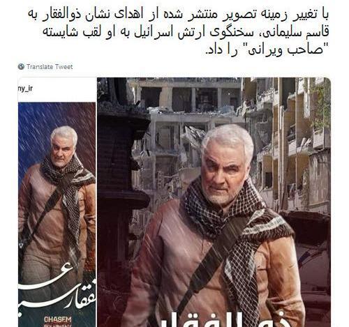 عکس مدال ذوالفقار