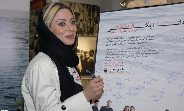 عکس سینا یاری