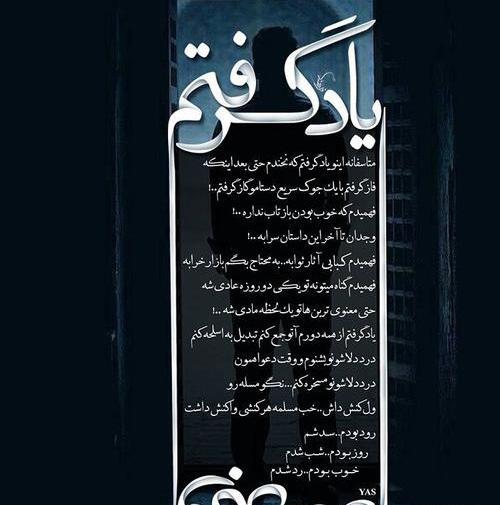 دانلود عکس غمگین تنهایی