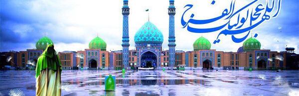 عکس امام زمان لایه باز