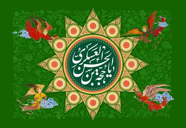 عکس امام زمان لایه باز