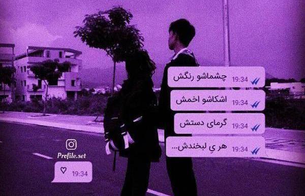 عکس فیک غمگین شاخ
