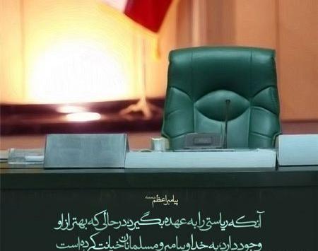 عکس حدیث پدر