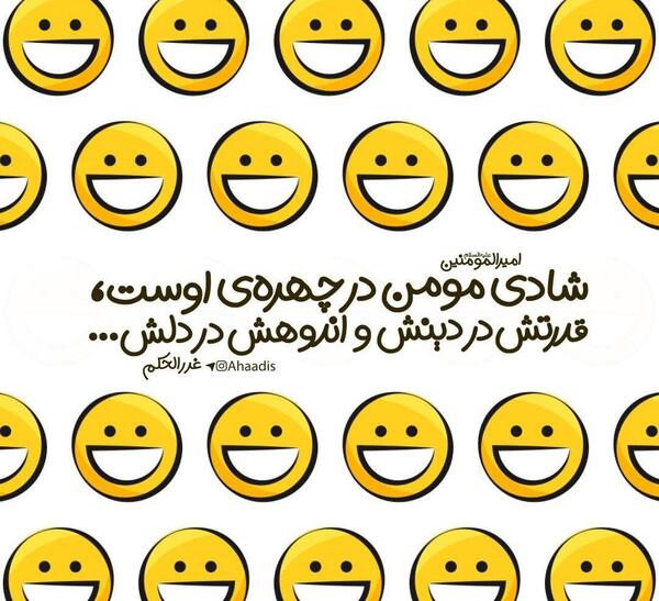 عکس حدیث پدر