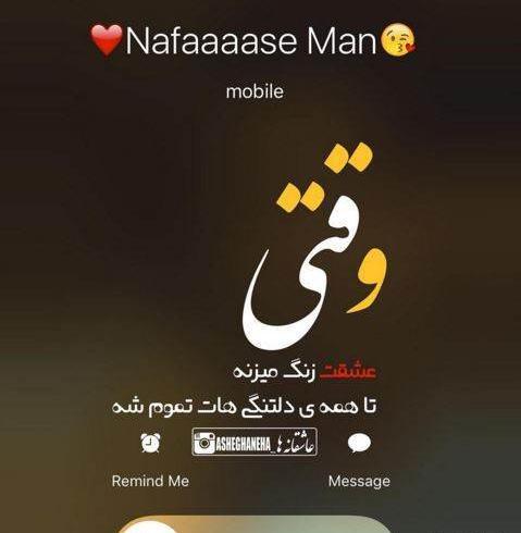 عکس رمانتیک و عاشقانه