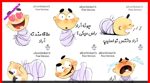 عکس آراد پروفایل