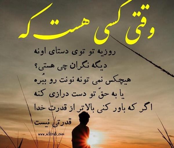 عکس نوشته قدرت خدا