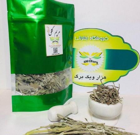 عکس مریم گلی خشک شده