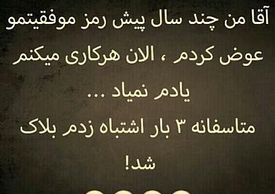 عکس استیکر ضدحال