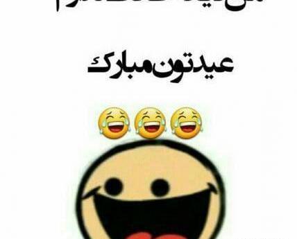 عکس استیکر ضدحال