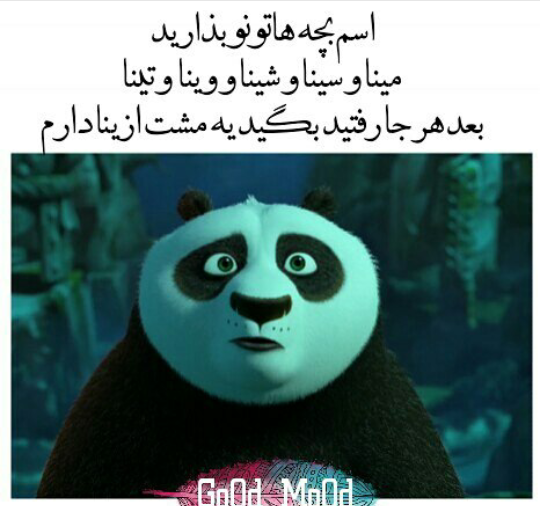 عکس نوشته ی اسم وانیا