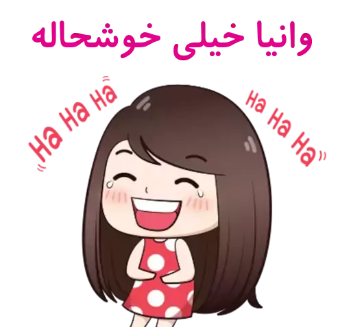 عکس نوشته ی اسم وانیا
