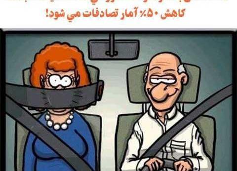 عکس خنده دار کارتونی