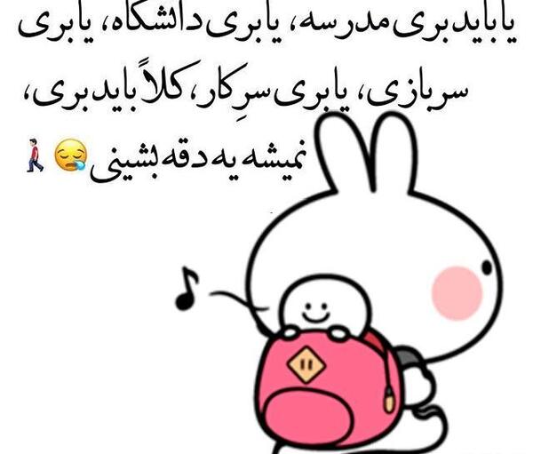 عکس خنده دار کارتونی