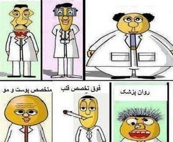 عکس خنده دار کارتونی