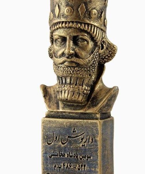 عکس داریوش شاه