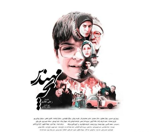 عکس تارا مادرشاهی