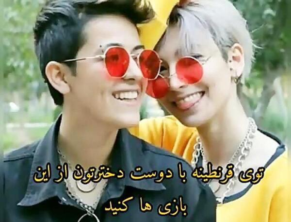 عکس تارا مادرشاهی