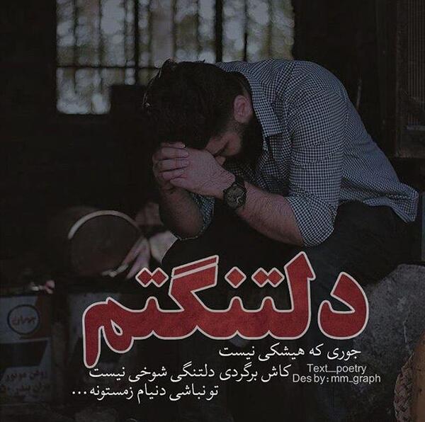 عکس های شکست عشقی غمگین