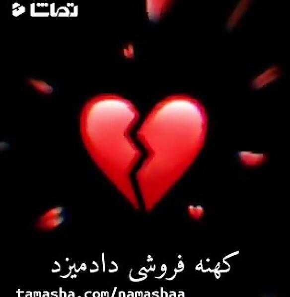 عکس های شکست عشقی غمگین