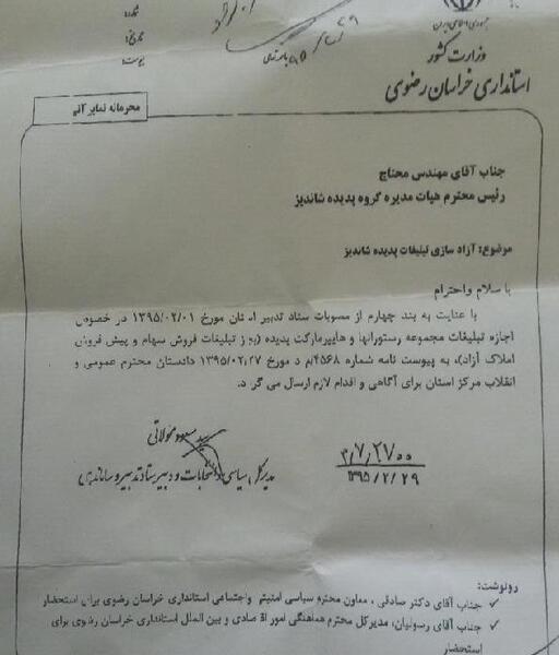 عکس محسن پهلوان