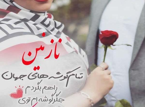 عکس نوشته داداش وحید تولدت مبارک
