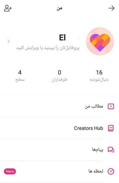 عکس لایکی