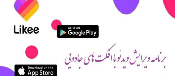 عکس لایکی