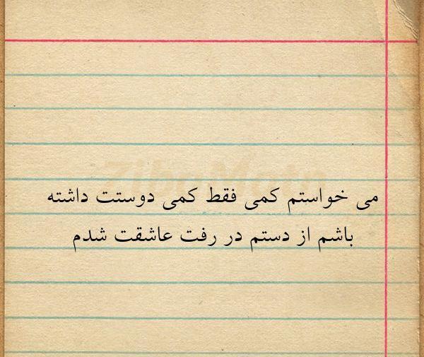 عکس مریم قهرمانلو