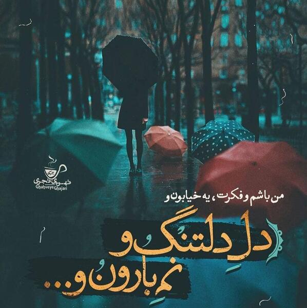 عکس مریم قهرمانلو