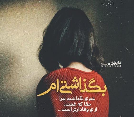 عکس مریم قهرمانلو