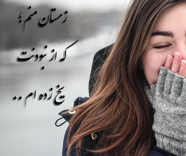 عکس مریم قهرمانلو