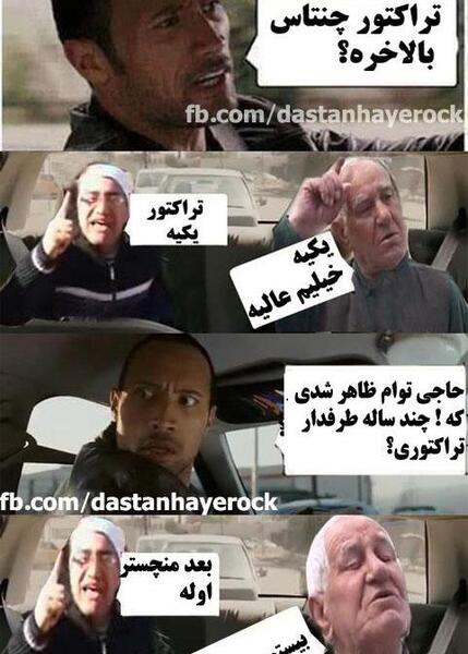 عکس خنده دار یاس