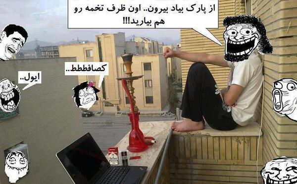 عکس خنده دار یاس