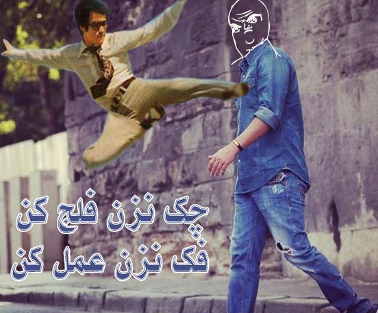 عکس خنده دار یاس