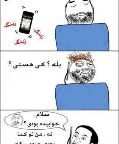 عکس خنده دار یاس
